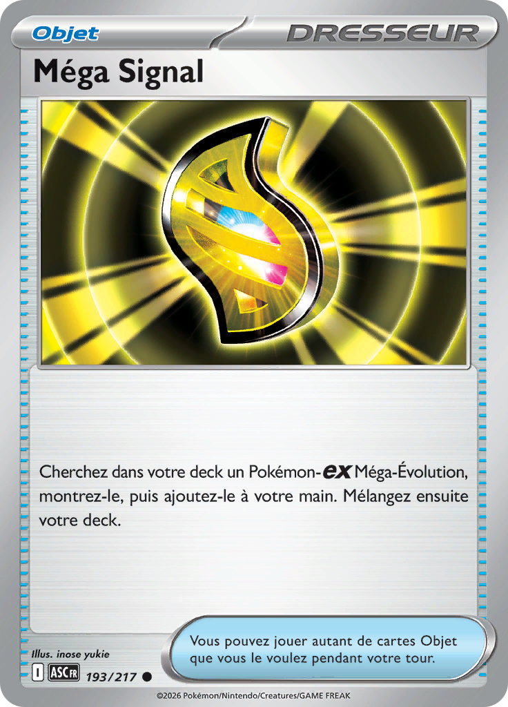Méga Signal
