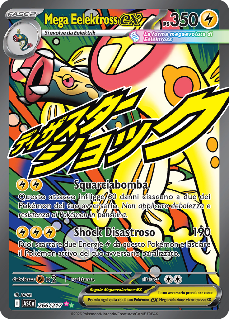 Mega Eelektross-ex