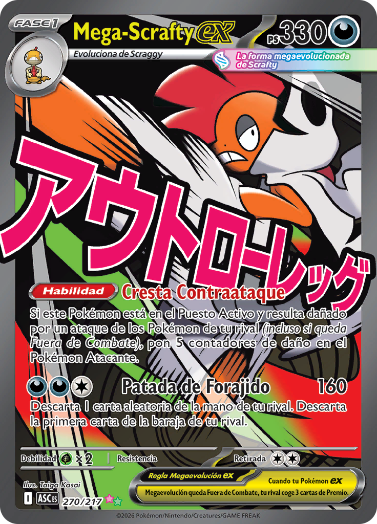 Mega-Scrafty ex