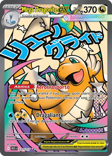 Mega Dragonite-ex