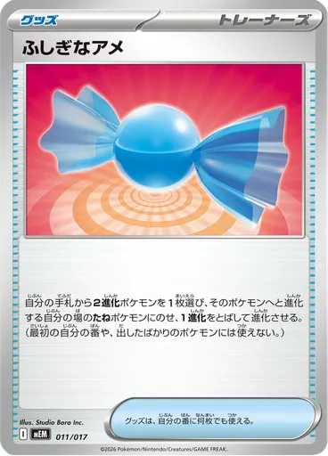 Rare Candy — Starter Set ex Meowscarada ex