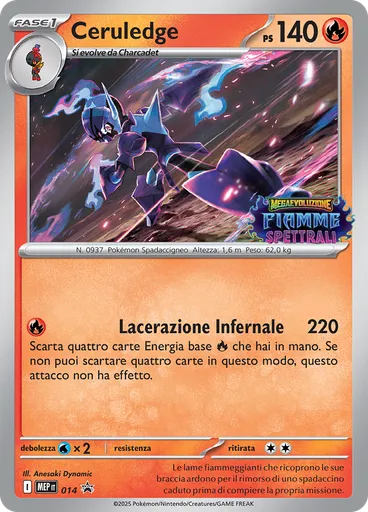 Ceruledge