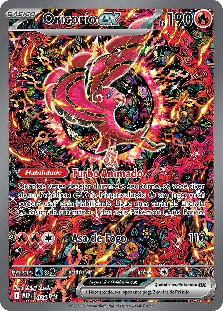 Oricorio ex