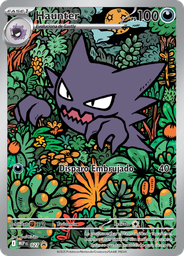 Haunter