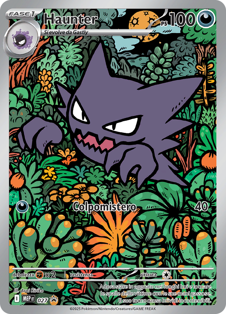 Haunter