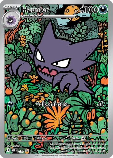 Haunter