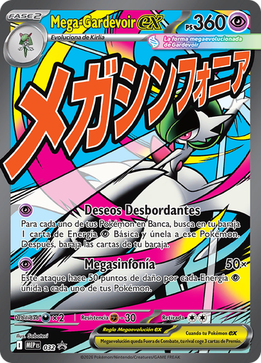 Mega-Gardevoir ex