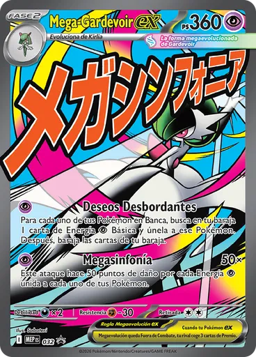 Mega-Gardevoir ex