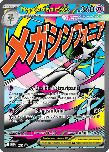 Mega Gardevoir-ex