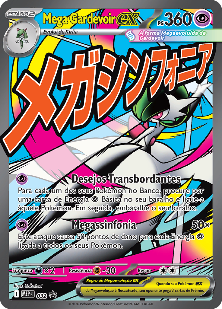 Mega Gardevoir ex