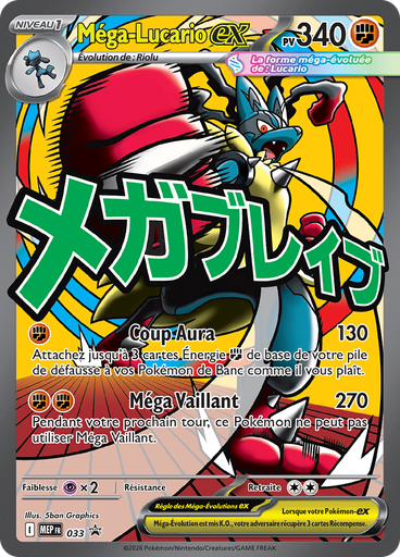 Méga-Lucario-ex