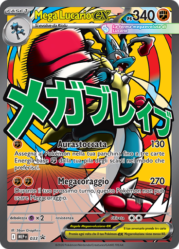 Mega Lucario-ex