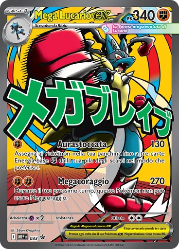 Mega Lucario-ex