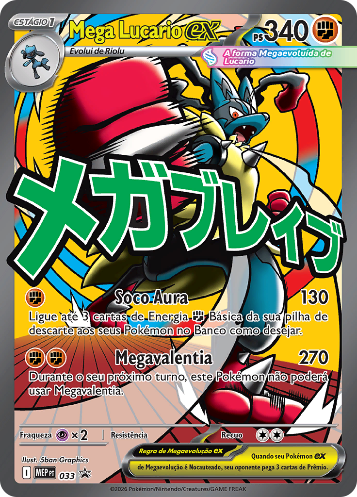 Mega Lucario ex