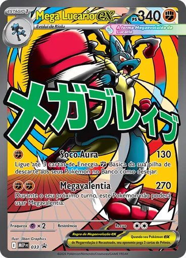 Mega Lucario ex