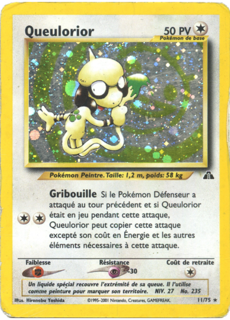 Queulorior
