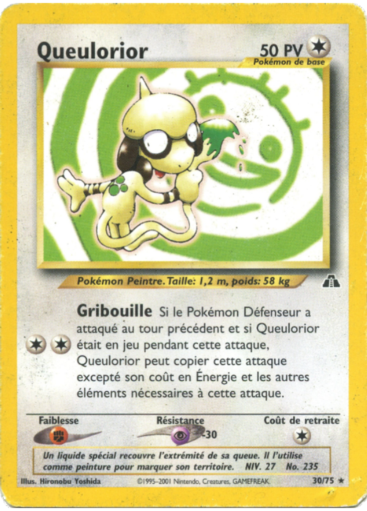 Queulorior (1st Edition)