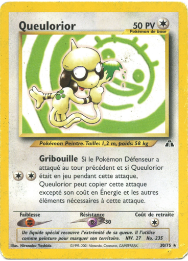 Queulorior (1st Edition)