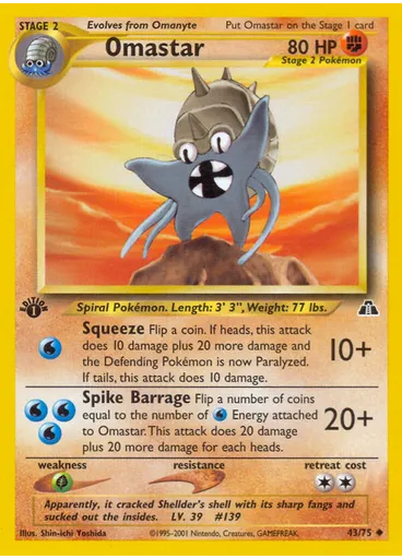 Omastar (1st Edition)