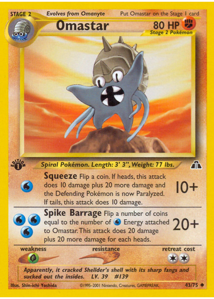 Omastar