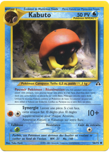 Kabuto (1st Edition)