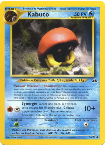 Kabuto (1st Edition)