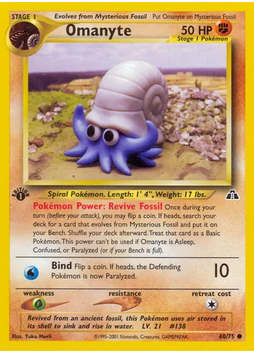 Omanyte