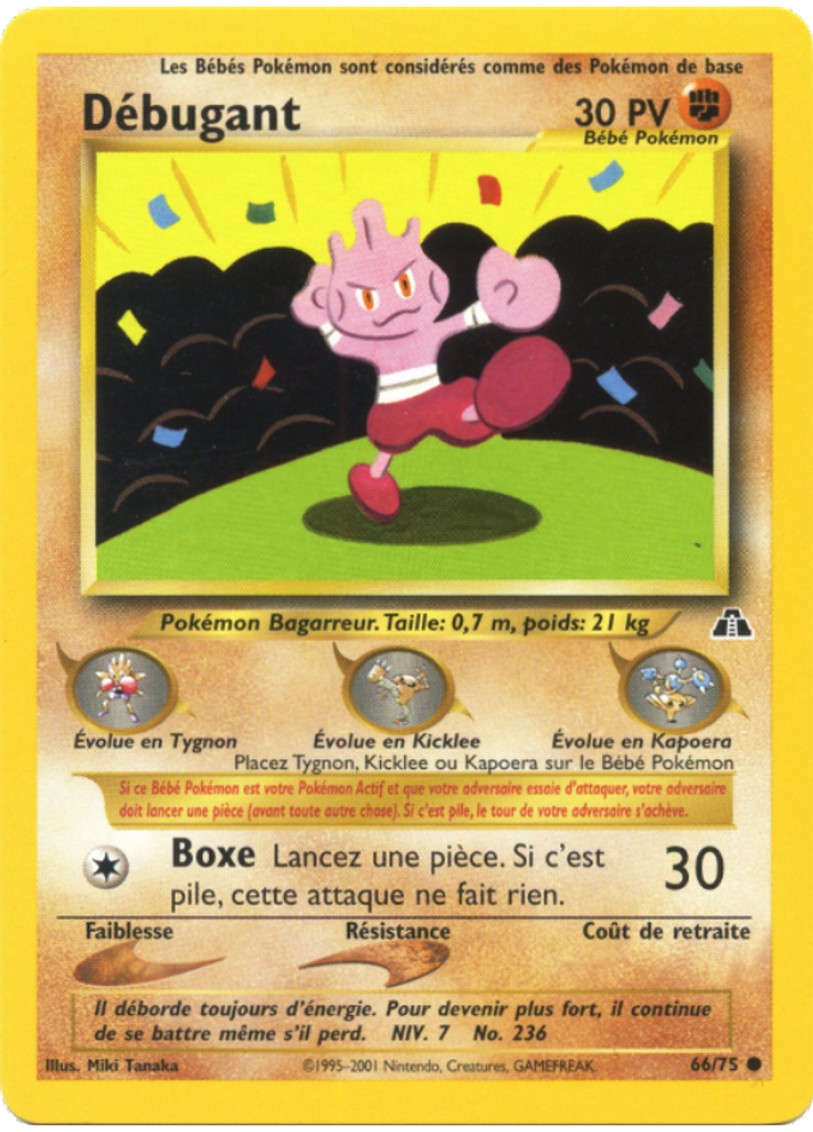 Débugant (1st Edition)