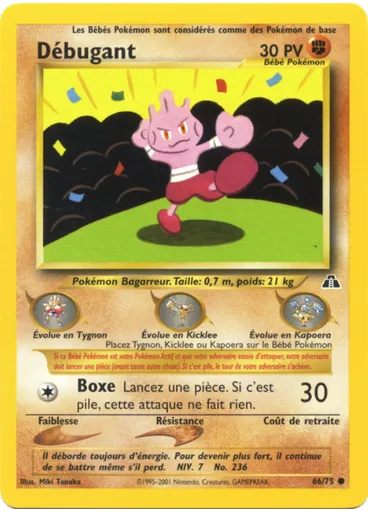 Débugant