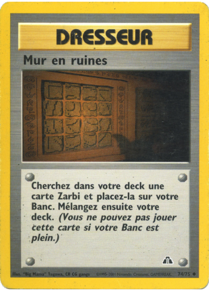 Mur en ruines (1st Edition)