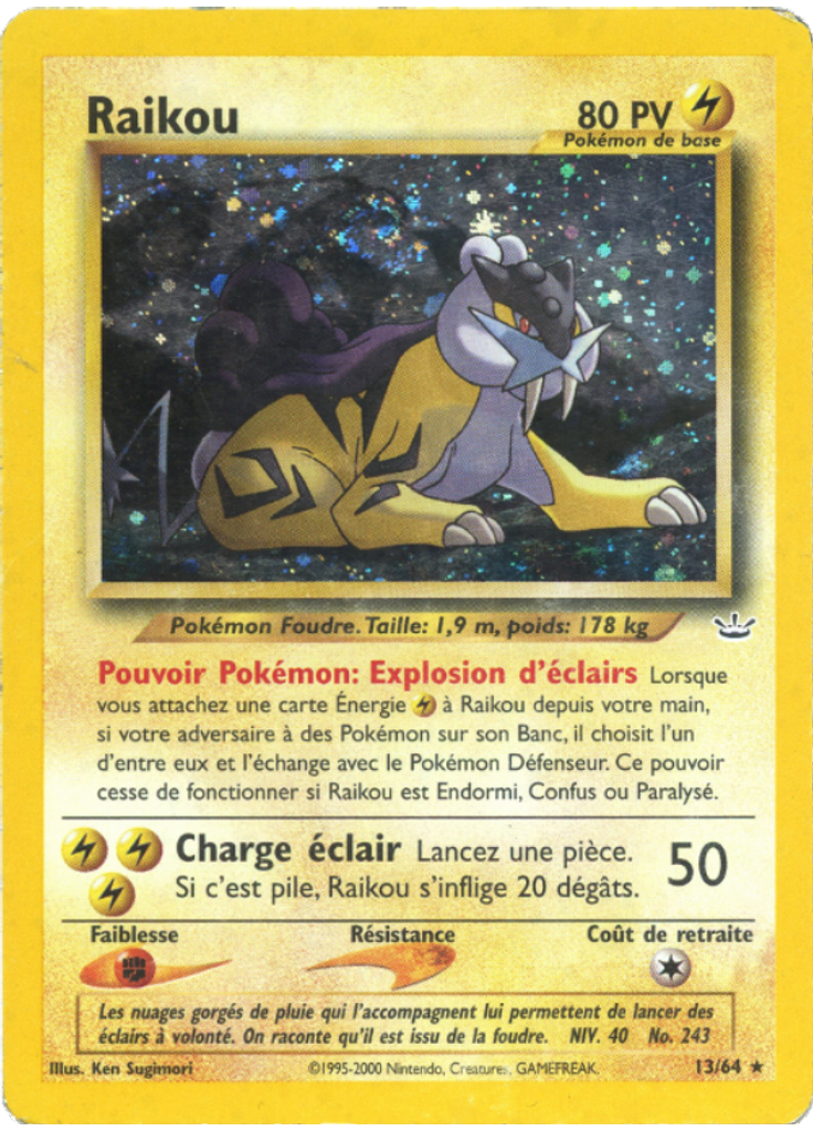 Raikou