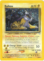 Raikou