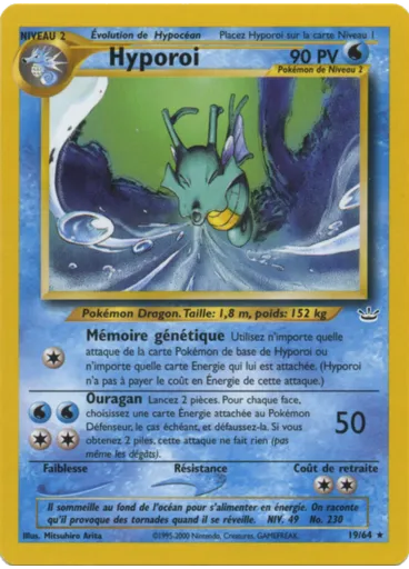 Hyporoi
