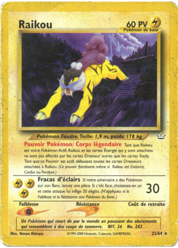 Raikou (1st Edition)