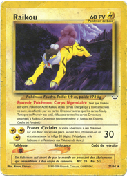Raikou