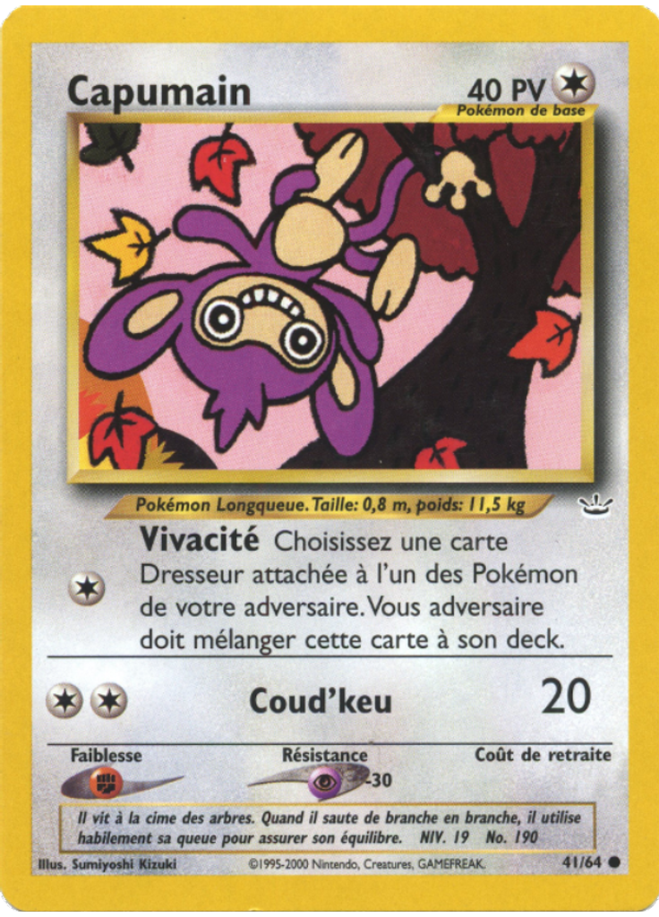 Capumain