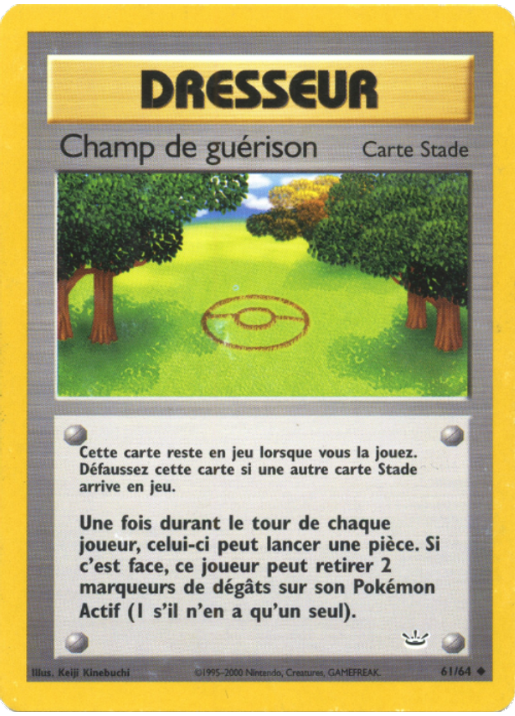 Champ de guérison