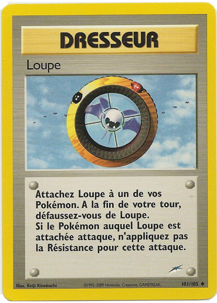 Loupe