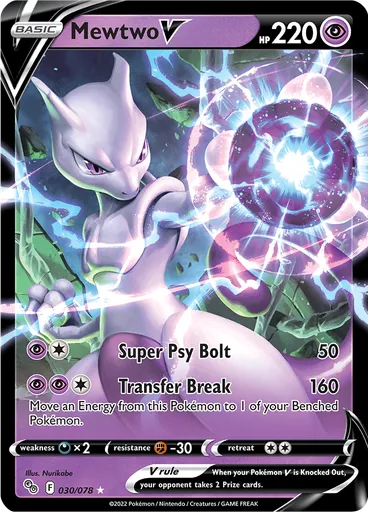 Mewtwo V
