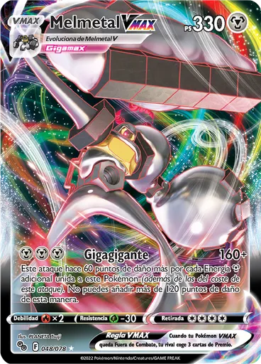Melmetal VMAX