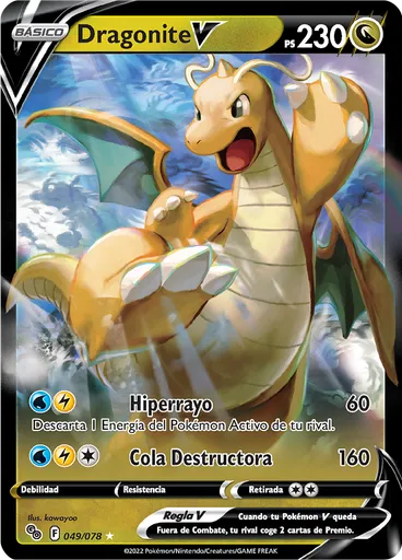 Dragonite V