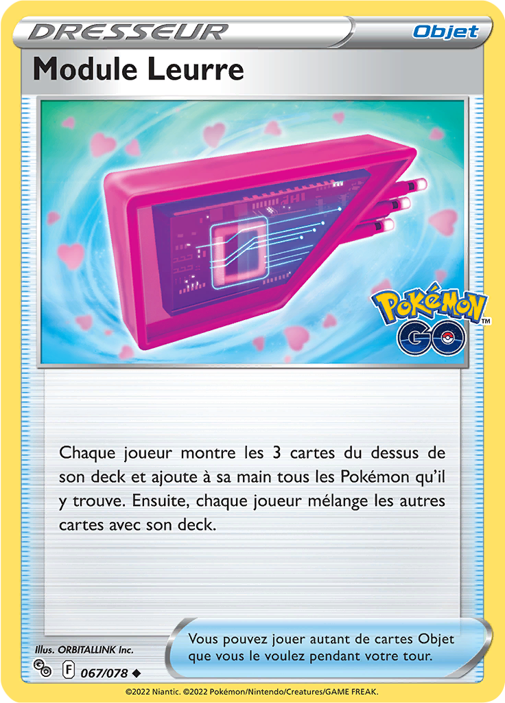 Module Leurre
