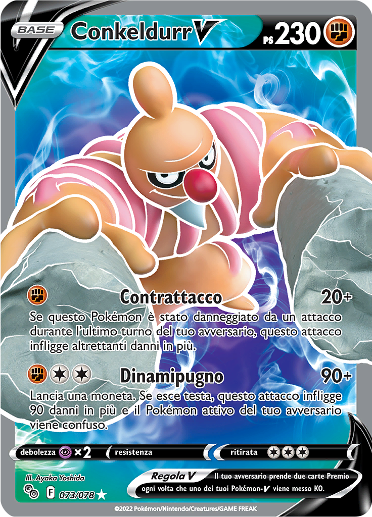Conkeldurr V