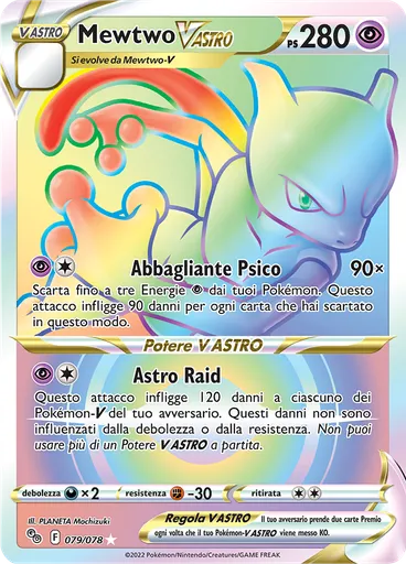 Mewtwo V ASTRO