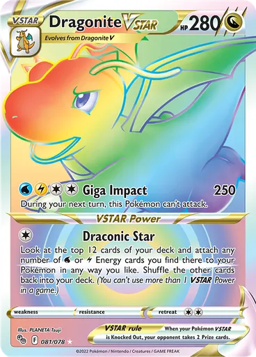 Dragonite VSTAR