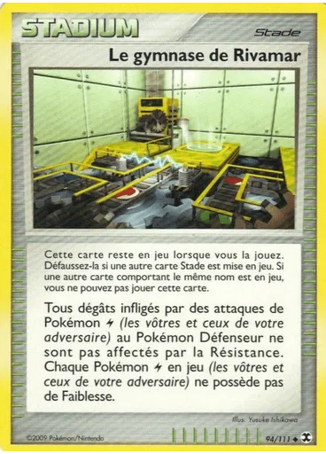 Le gymnase de Rivamar City