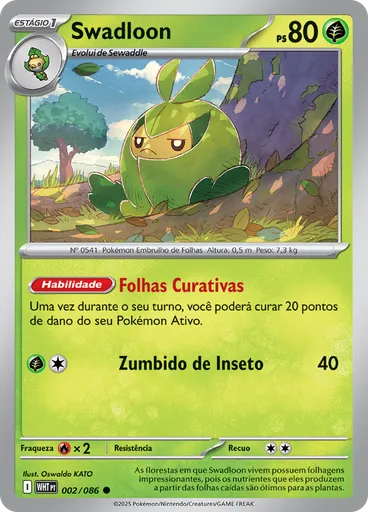 Swadloon