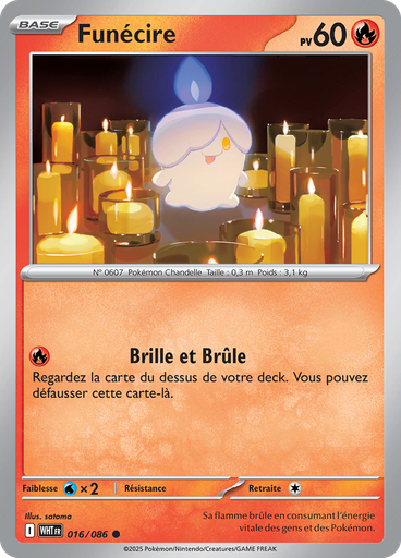 Funécire (Master Ball)