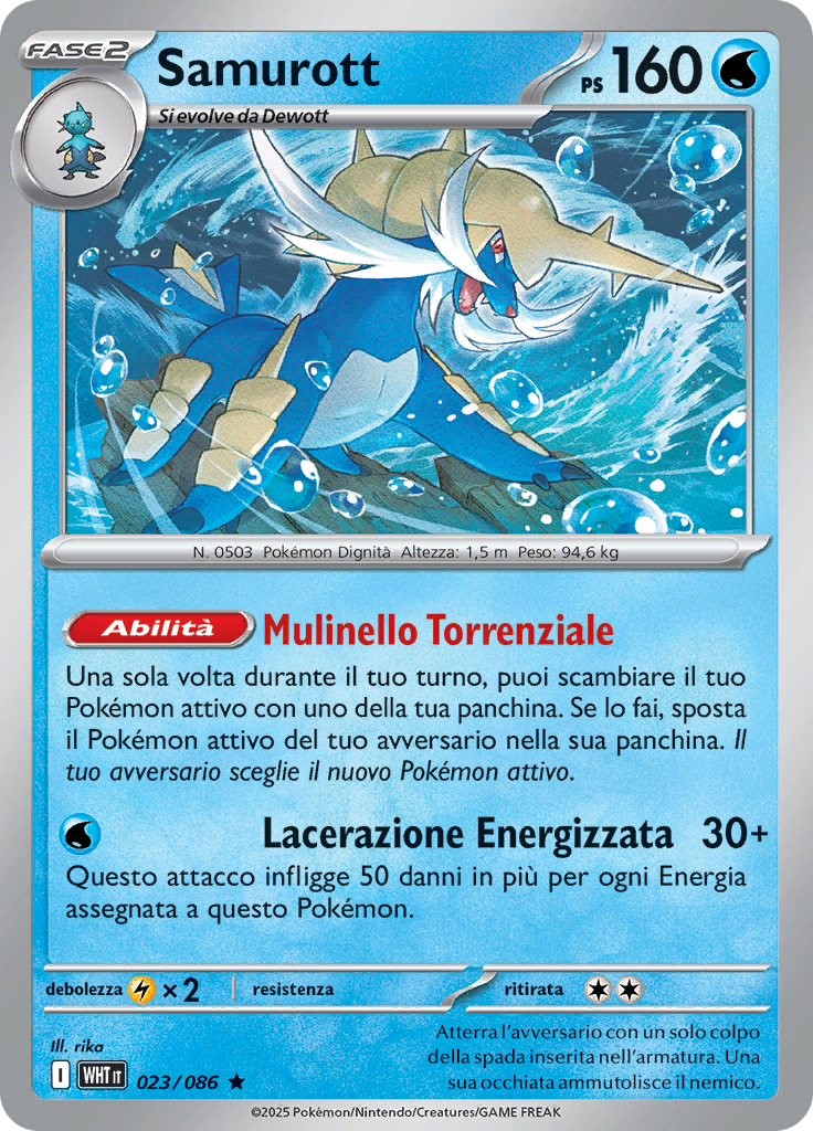 Samurott (Poké Ball)