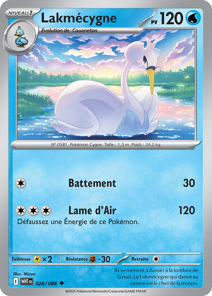Lakmécygne (Master Ball)